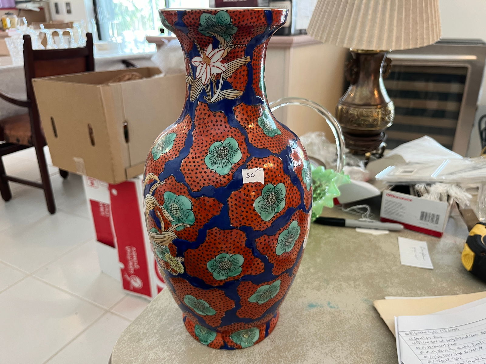 Qianlong Chinese 12.5"h Vase (1 of 6)
