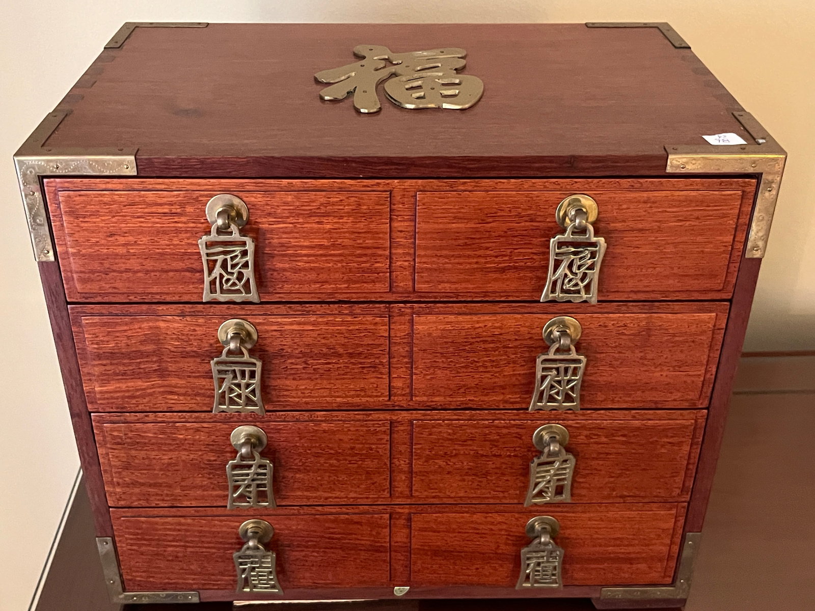 Rosewood Jewelry Cabinet: Asian Style Rosewood Jewelry Cabinet with Brass Hardware, 12h x 14w x 9d (missing left front foot)
