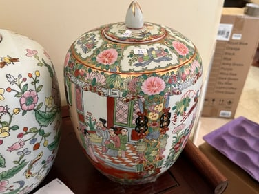 Japanese Ginger Jar