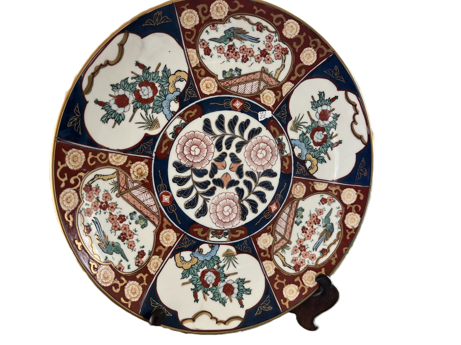 VTG Gold Imari Hand Painted 14.5" Platter with Stand (1 of 3)