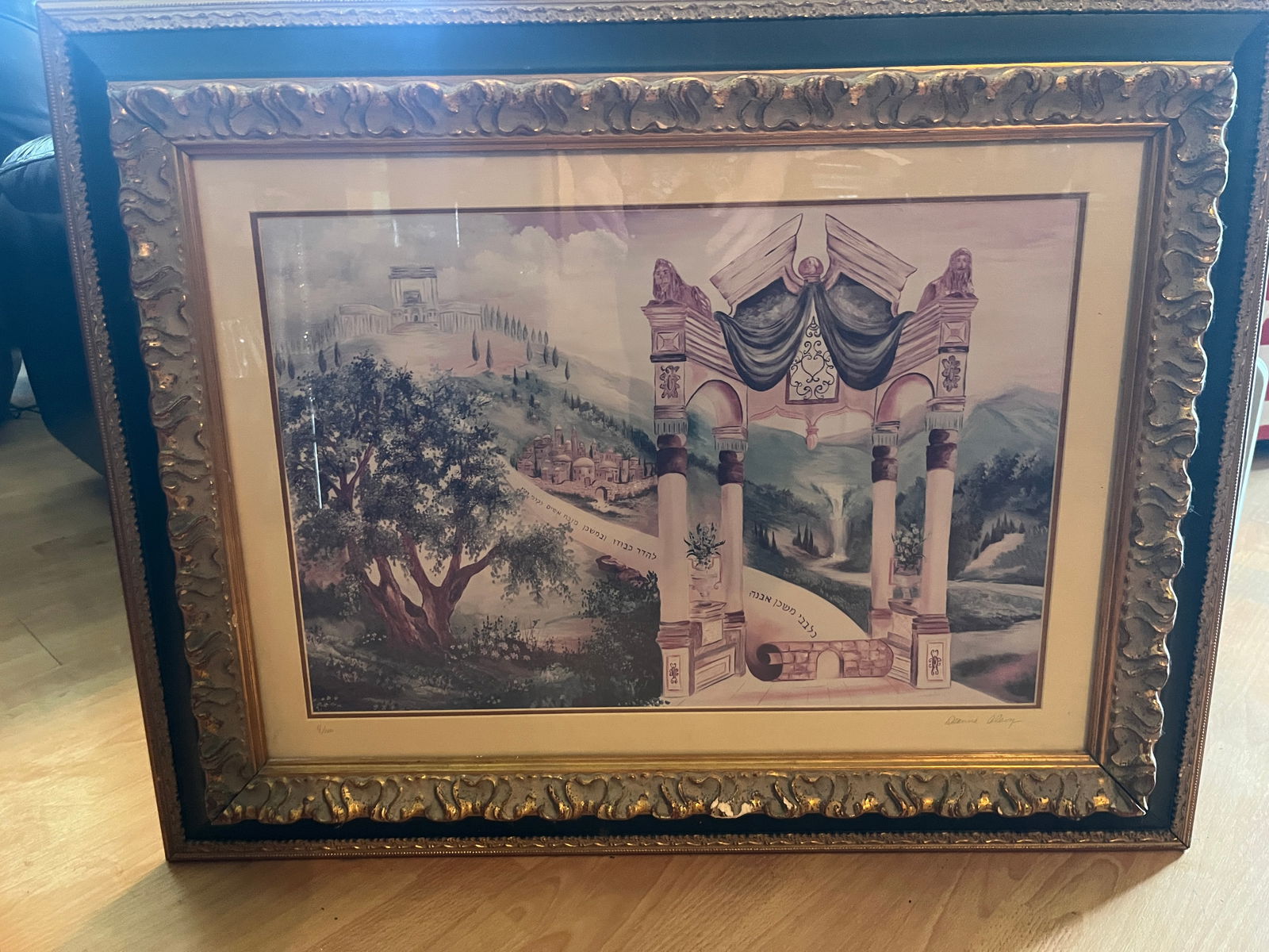 Deanna Alevy Litho 4/100 'Judaica Scene': Deanna Alevy Litho 4/100 'Judaica Scene' with Hebrew Calligraphy Intergrate into the Design 'to adorn his glory & soul'