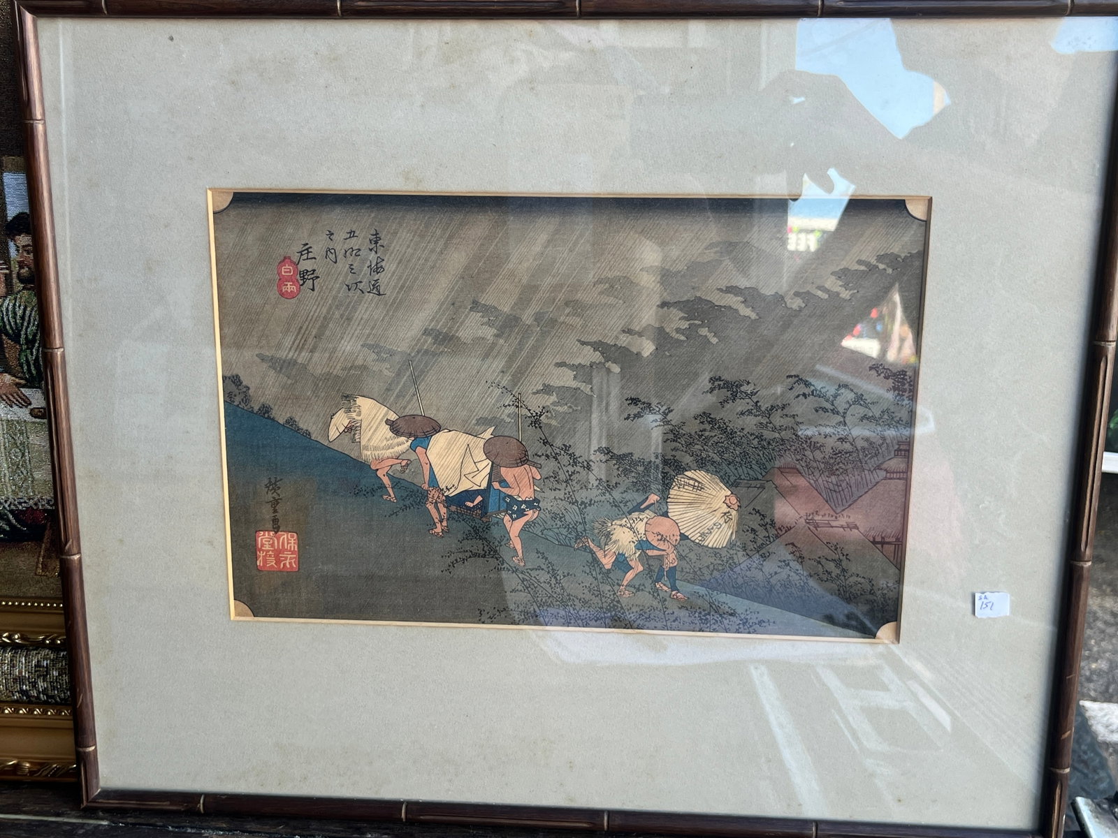 Utagawa Hiroshige (1797–1858) “Shōno – Driving Rain,” from The (1 of 4)