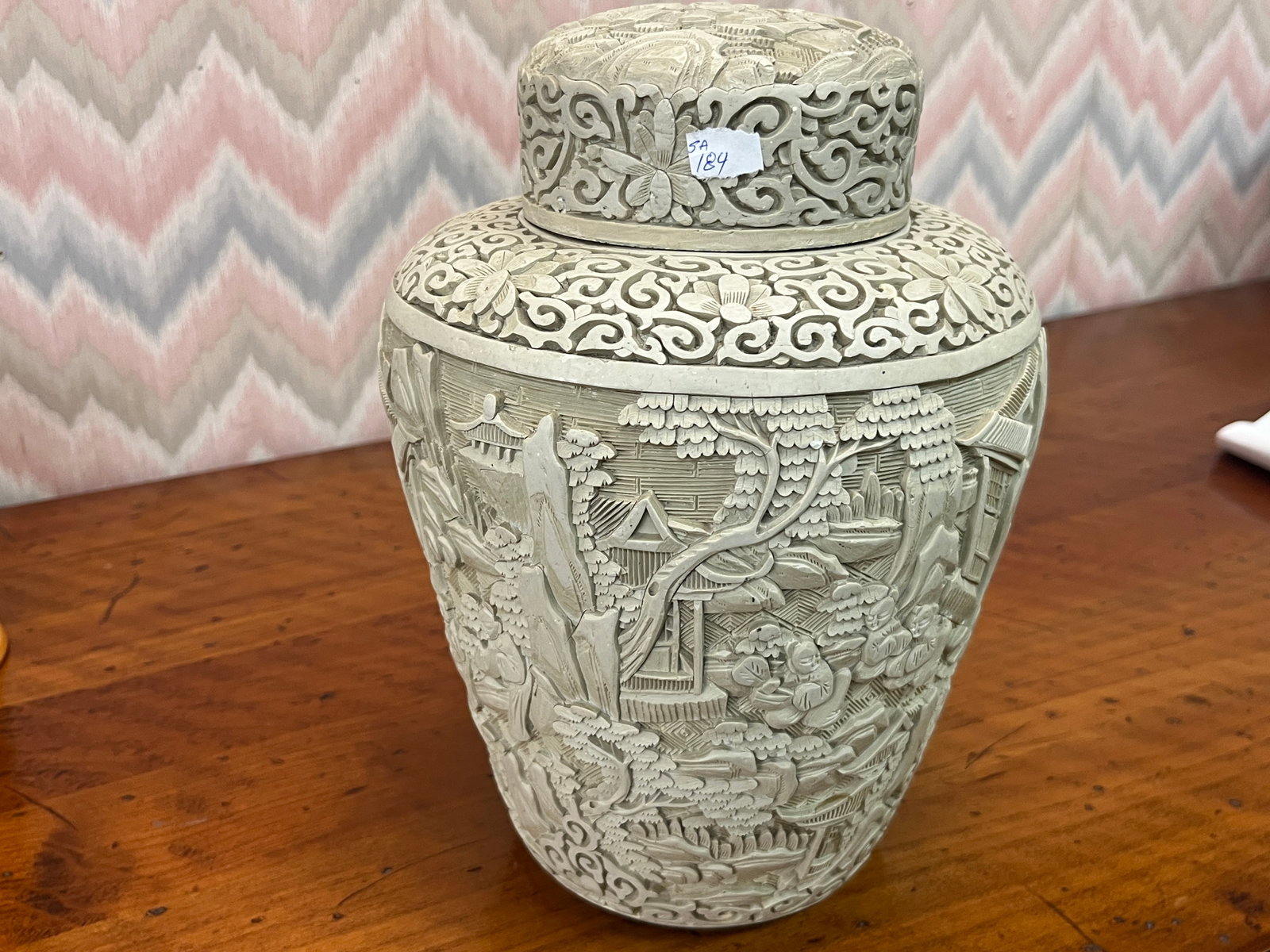 VTG White Cinnabar Ginger Jar, 10.5"h (1 of 5)