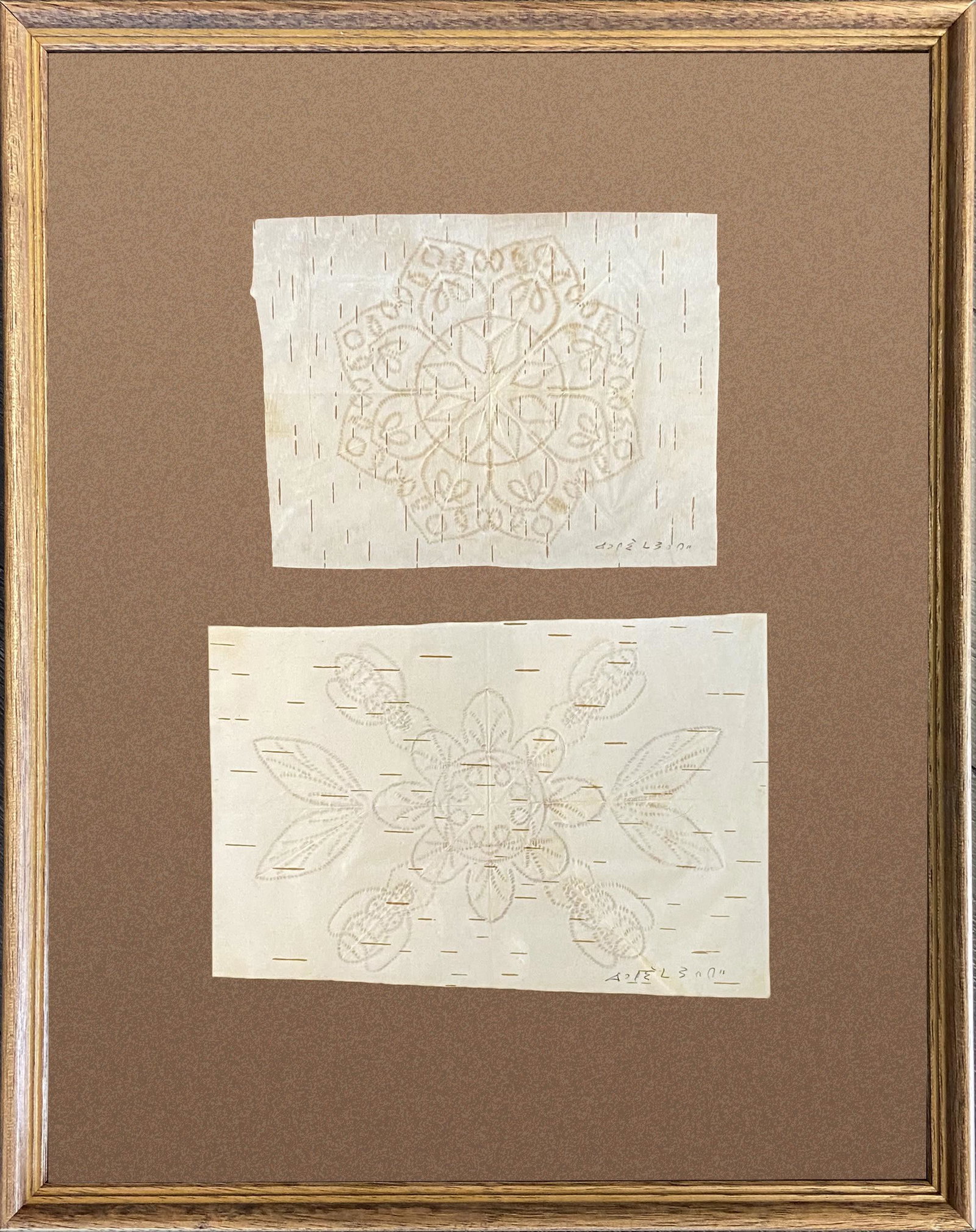 ANGELIQUE MERASTY, Cree,Two Birch Bark Bitings (1 of 4)