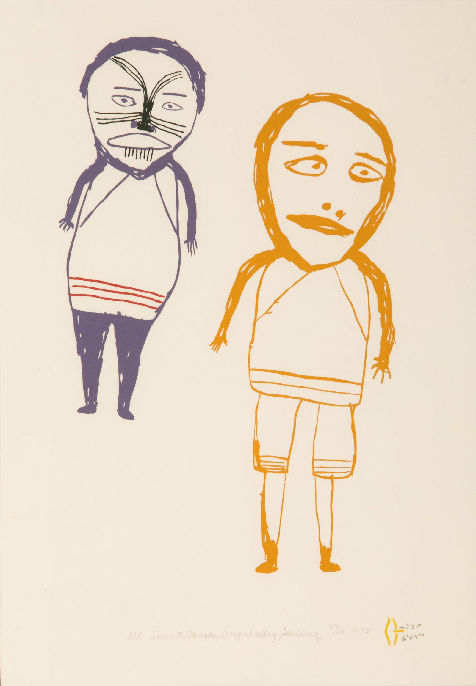 LUKE ANGUHADLUQ, INUIT, Old Innuit Couple, 1975 #24: LUKE ANGUHADLUQ (1895-1982) QAMANI’TUAQ (BAKER LAKE) Old Innuit Couple, 1975 #24 Printmaker: THOMAS IKSIRAQ (1941-) QAMANI'TUAQ (BAKER LAKE) silkscreen or serigraph, 19.5 x 13.5 in (49.5 x 34.3 