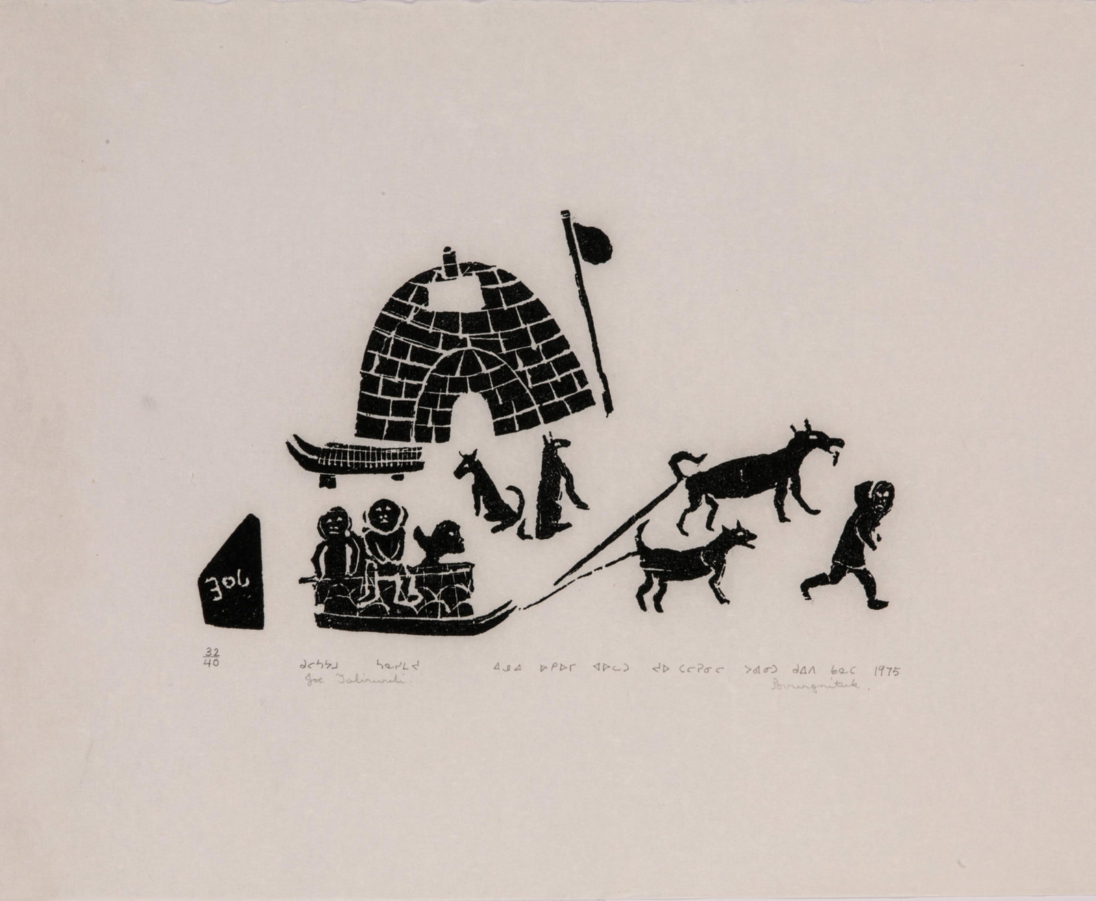 JOE TALIRUNILI, INUIT, Leaving for the Hunt by Dog Team, 1975 #35 (Special Commission)*: JOE TALIRUNILI (1893-1976) PUVIRNITUQ (POVUNGNITUK) Leaving for the Hunt by Dog Team, 1975 #35 (Special Commission)* Printmaker: ANNIE AMAMAUAK (1933-) PUVIRNITUQ (POVUNGNITUK) stonecut, 17 x 21.5 in 
