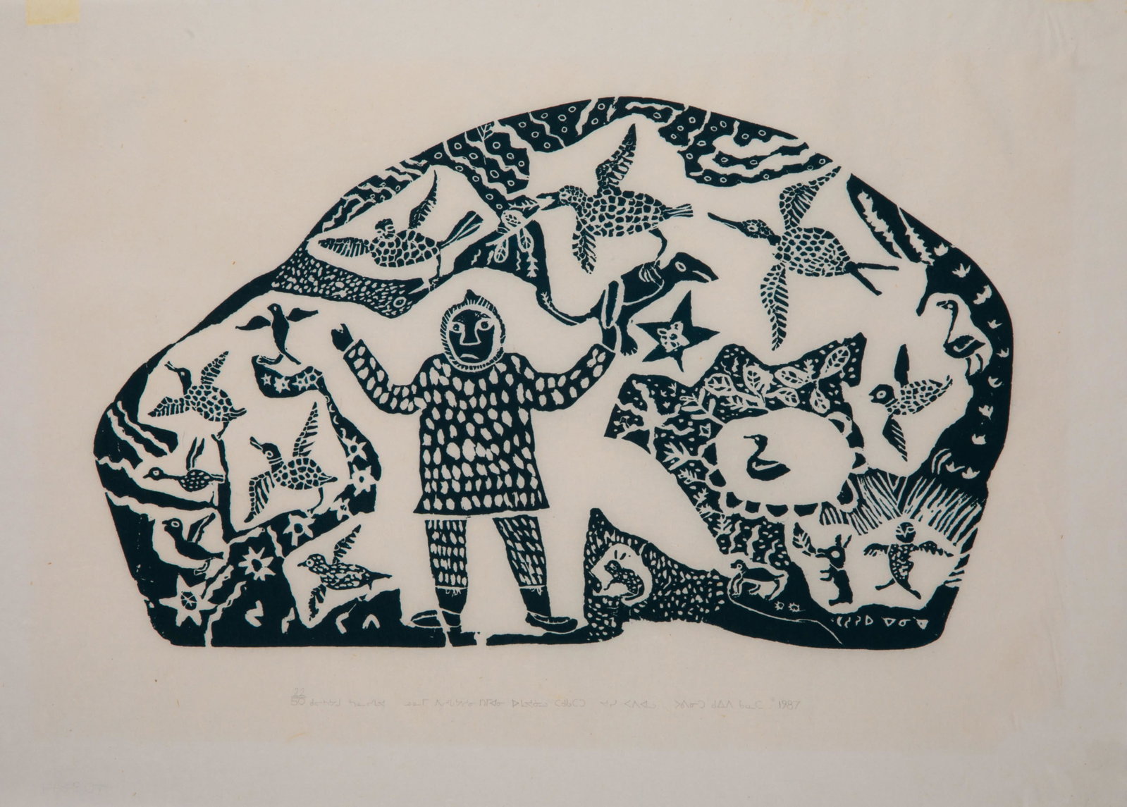 JOSIE PAMIUTU PAPIALUK, INUIT, While Taking a Walk He Sees Birds and Animals on the Land, 1987: JOSIE PAMIUTU PAPIALUK (1918-1996) PUVIRNITUQ (POVUNGNITUK) While Taking a Walk He Sees Birds and Animals on the Land, 1987 (1988/9 #15) Printmaker: MARY QUMALUK (1966-) PUVIRNITUQ (POVUNGNITUK) stone