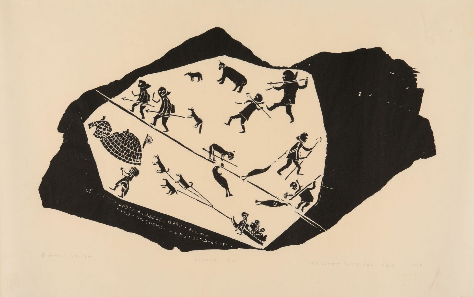 JOE TALIRUNILI, INUIT, Men Going Hunting, 1963 (1964 #5): JOE TALIRUNILI (1893-1976) PUVIRNITUQ (POVUNGNITUK) Men Going Hunting, 1963 (1964 #5) Printmaker: LEAH QUMALUK (1934-2010) PUVIRNITUQ (POVUNGNITUK) stonecut, 16.75 x 26.5 in (42.5 x 67.3 cm) 10/30 Pro