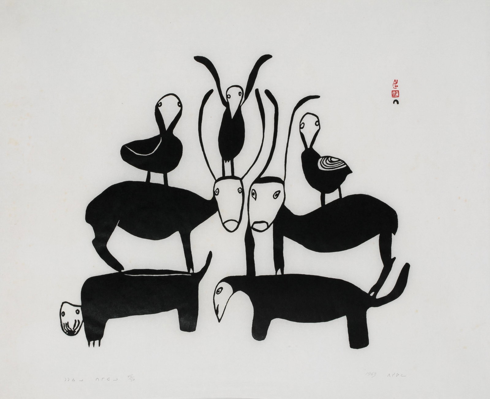 PITSEOLAK ASHOONA, INUIT, Caribou and Birds, 1963 #21: PITSEOLAK ASHOONA, R.C.A., O.C., (1904-1983) KINNGAIT (CAPE DORSET) Caribou and Birds, 1963 #21 Printmaker: IYOLA KINGWATSIAK (1933-2000) KINNGAIT (CAPE DORSET) stonecut, 22 x 26.5 in (55.9 x 67.3 cm)