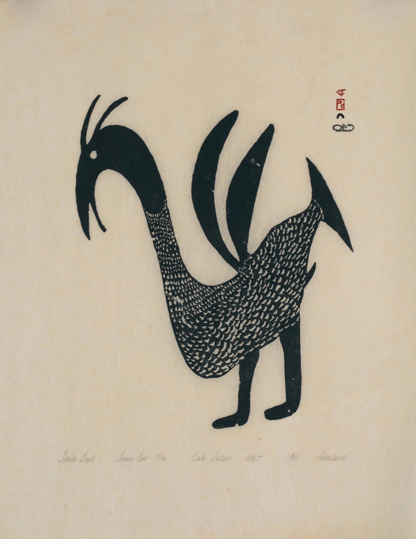 ANIRNIK OSHUITOQ, INUIT, Shore Bird, 1961 #68: ANIRNIK OSHUITOQ (1902-1983) KINNGAIT (CAPE DORSET) Shore Bird, 1961 #68 Printmaker: LUKTA QIATSUK (1928-2004) KINNGAIT (CAPE DORSET) stonecut, 25.75 x 20 in (65.4 x 50.8 cm) 10/50 Provenance Private 