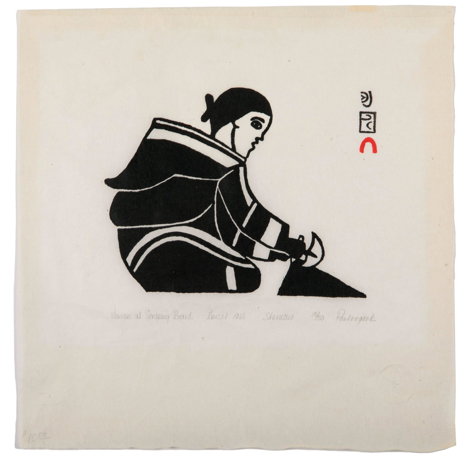 POOTOOGOOK KINGWATSIAK, INUIT, Woman at a Scraping Board, 1966 #61: POOTOOGOOK KINGWATSIAK (1936-1989) KINNGAIT (CAPE DORSET) Woman at a Scraping Board, 1966 #61 Printmaker: LUKTA QIATSUK (1928-2004) KINNGAIT (CAPE DORSET) stonecut, 12.25 x 12.5 in (31.1 x 31.8 cm) 12