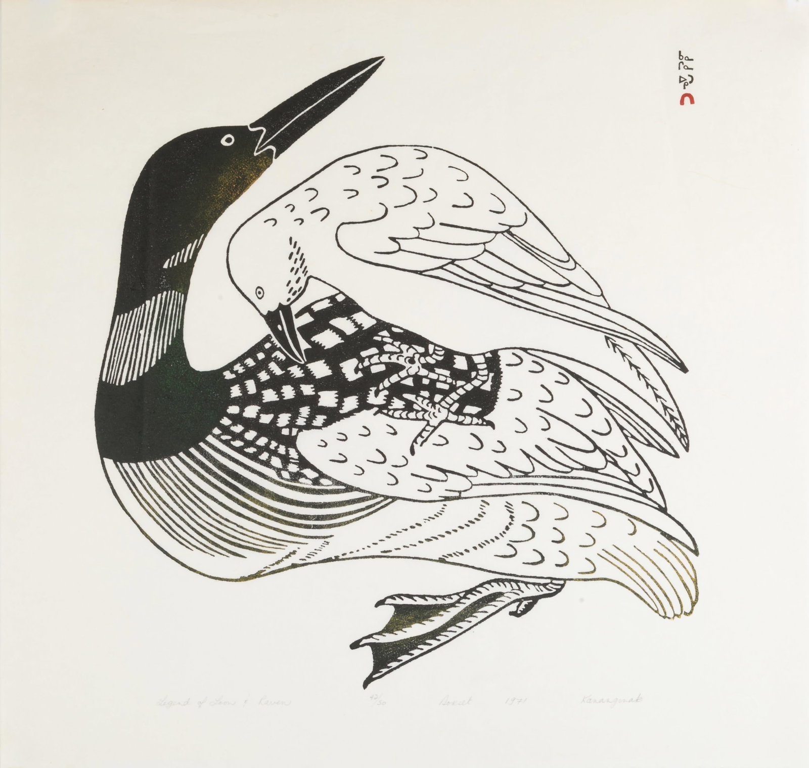 KANANGINAK POOTOOGOOK, INUIT, Legend of Loon and Raven, 1971 #8: KANANGINAK POOTOOGOOK, R.C.A. (1935-2010) KINNGAIT (CAPE DORSET) Legend of Loon and Raven, 1971 #8 Printmaker: TIMOTHY OTTOCHIE (1904-1982) KINNGAIT (CAPE DORSET) stonecut, 22.75 x 24 in (57.8 x 61 cm