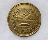 Rare Ohio State Seal Breast Plate