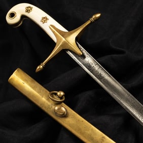 [MARINES] Very Rare, USMC M1826 Sword