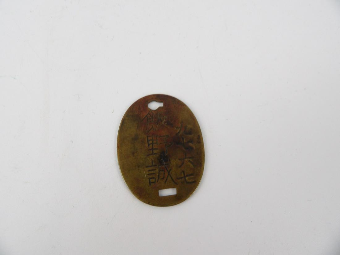 WW2 Japanese Dog Tag: As Shown