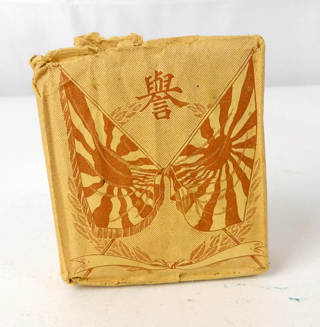 WW2 Imperial Japanese Military Issued Cigarettes: As shown