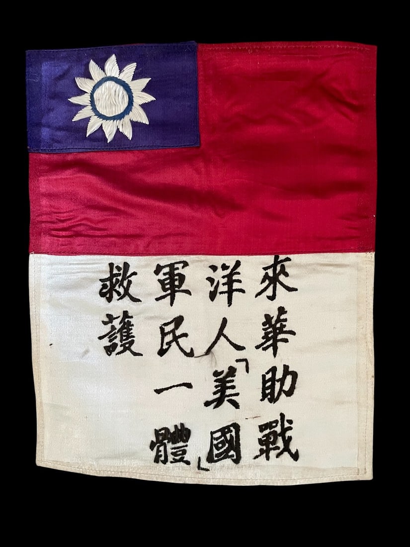 WWII Early CBI Silk Blood Chit: Fantastic original WWII Silk Blood Chit. This is an early example from 1942-43.