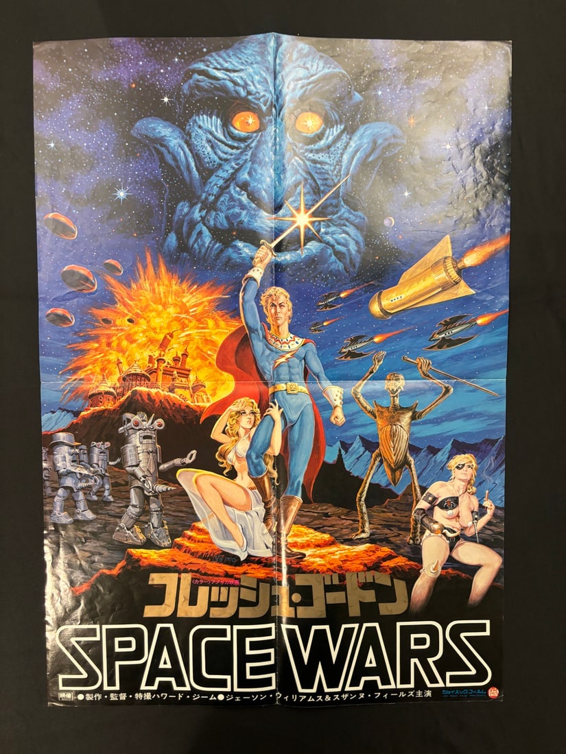Flesh Gordon Original Japanese B2 Movie Poster Space Wars 1974 (1 of 1)