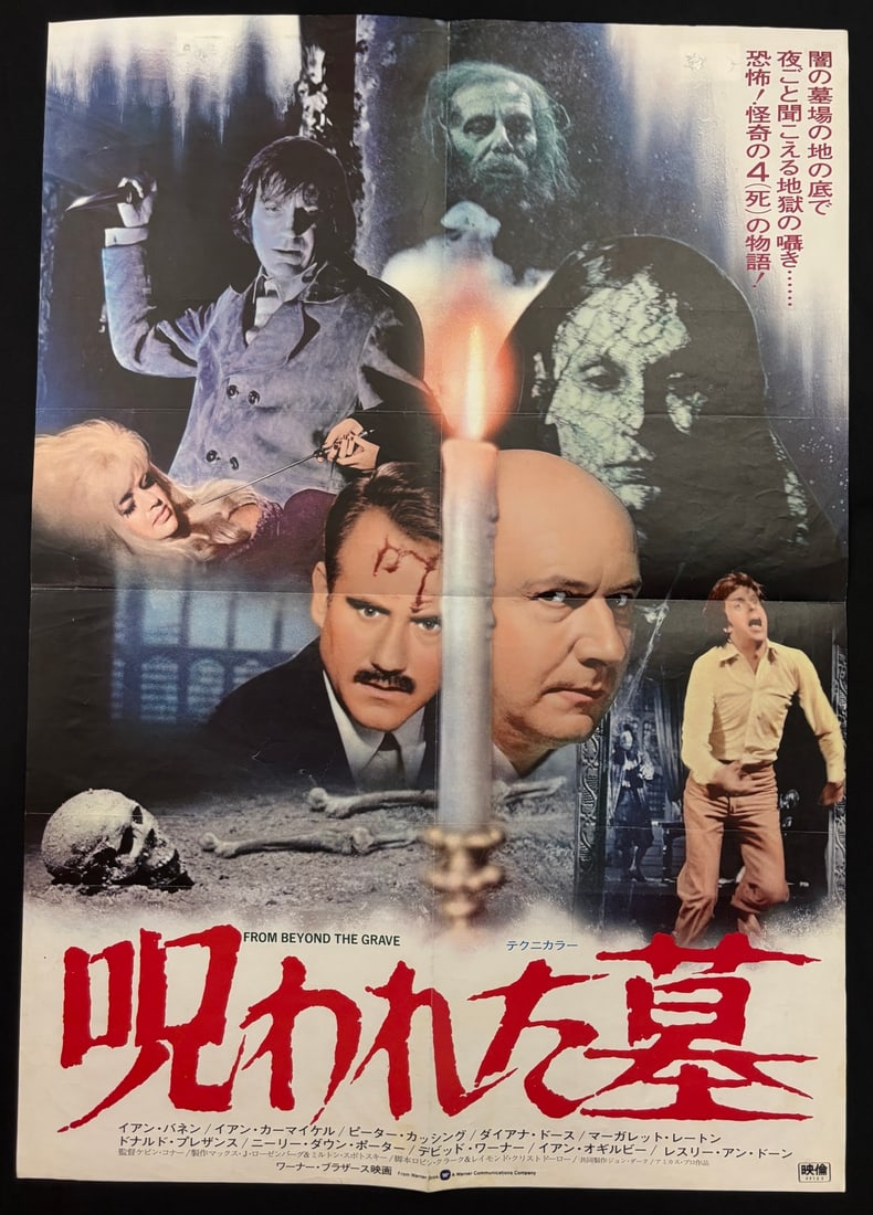 From Beyond the Grave Original 1974 Japanese B2 Movie Poster (1 of 1)