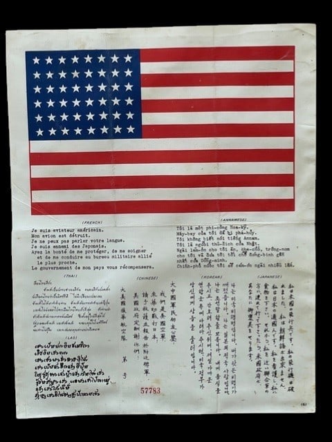 WWII US AAF Blood Chit Numbered (1 of 4)