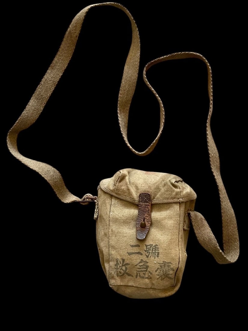 WWII Japanese Army Type 2 First Aid Pouch (1 of 5)