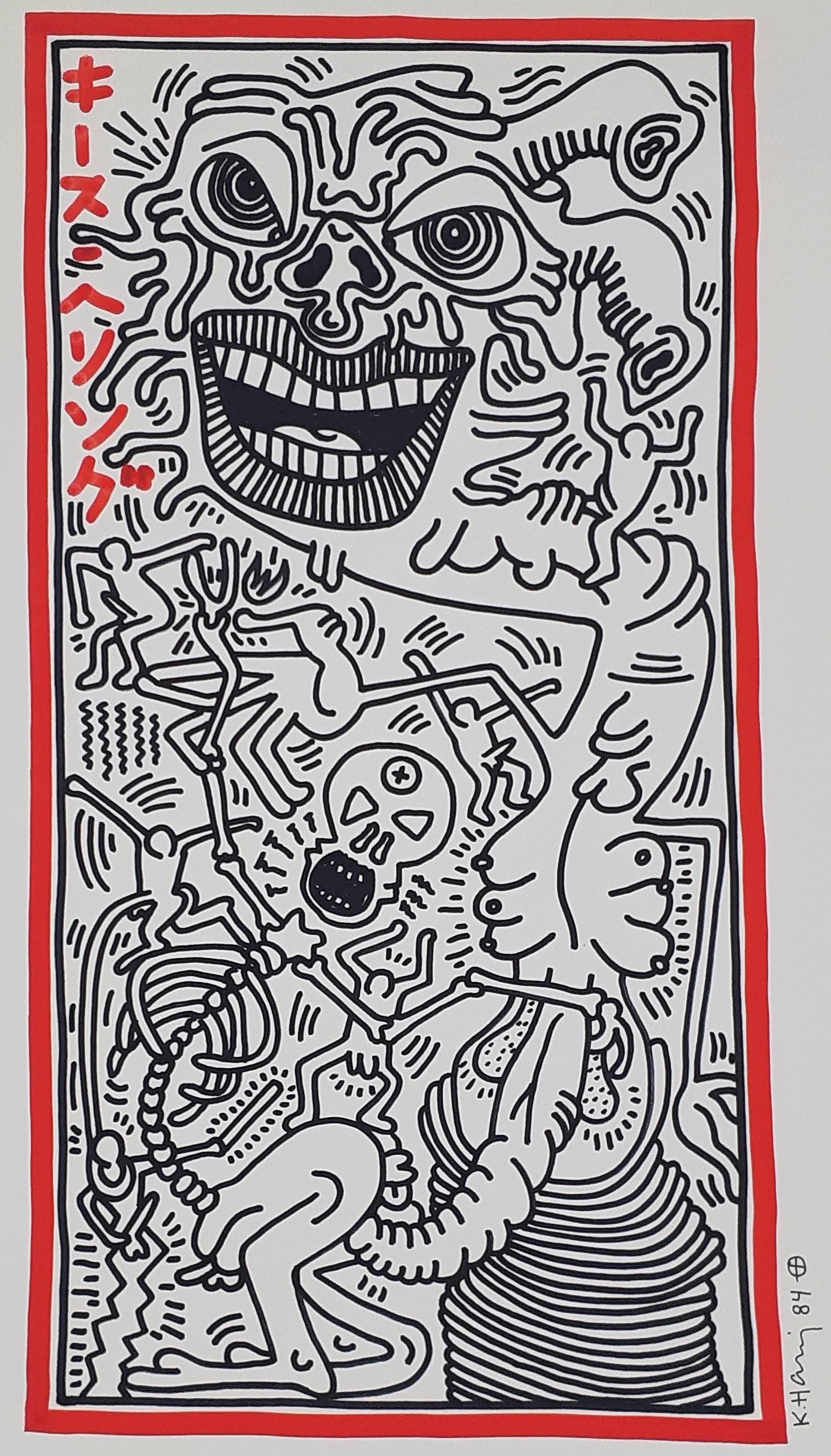 Keith Haring - Pop Art II - Signed: Keith HARING (American 1958-1990) (Attributed) Drawing with markers on cardboard With Japanese characters Work done in 1984 Hand signed by the artist. Sheet Size 59.4 cm x 42 cm (23.23 x 16.54 inches)