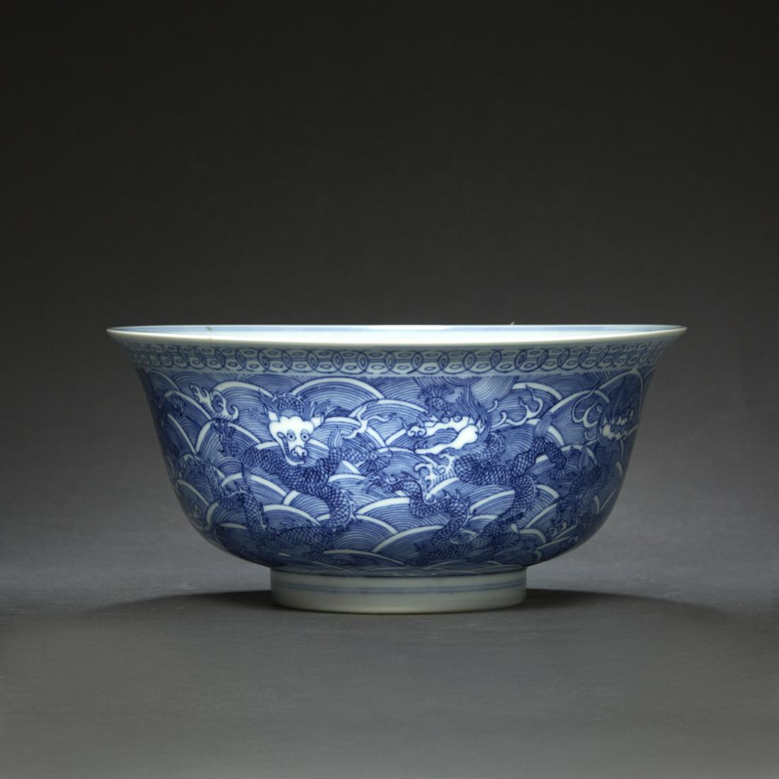 COUPE en porcelaine, à décor en bleu sous couverte de neuf dragons dansant parmi des flots (1 of 3)