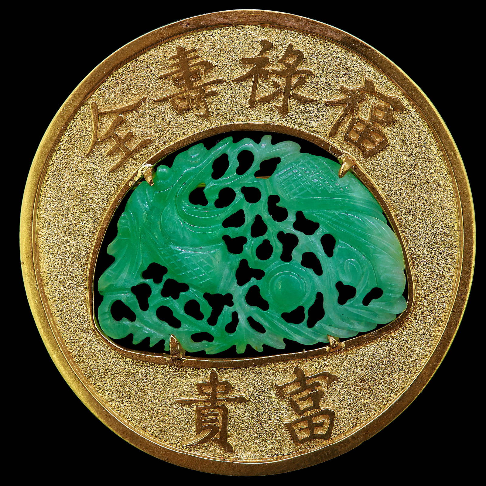 JADE BROOCH (1 of 1)