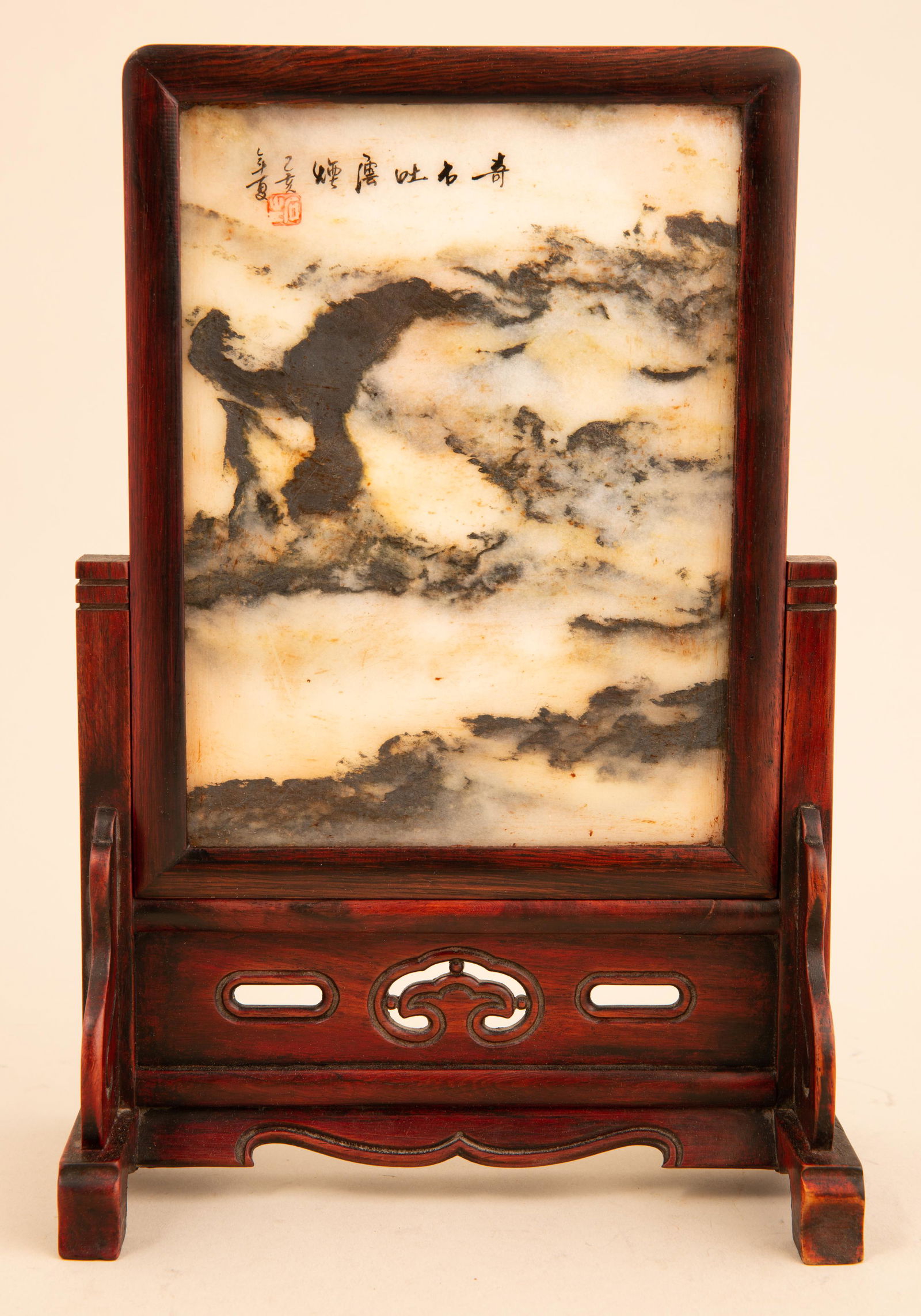 Chinese Dream Stone (1 of 5)