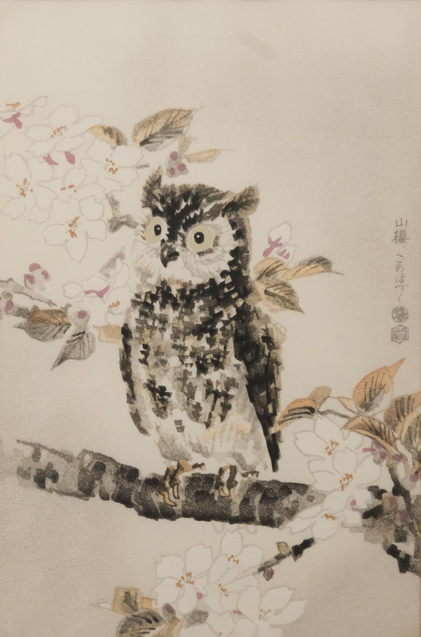 Early 20th Century Chinese Owl Print (1 of 7)
