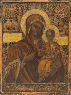 Ukrainian Icon of the Madonna & Child: Ukrainian, 19th century elaborately carved wooden relief of the Virgin Mary and Christ child with gilt embellishments and Cyrillic script throughout, 9 1/4" x 12 1/2" overall.