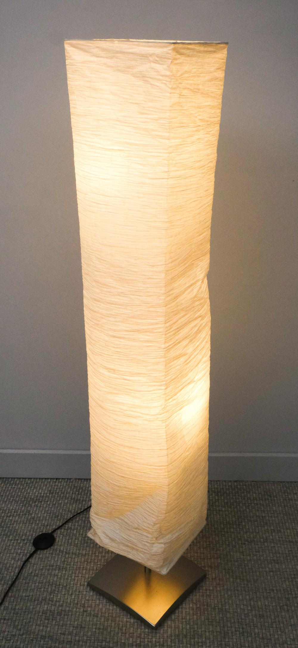 Swedish Modern Floor Lamp (1 of 10)