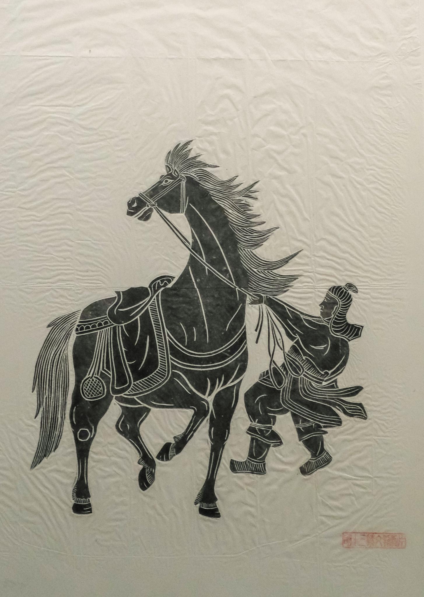 Asian Woodblock Print (1 of 6)