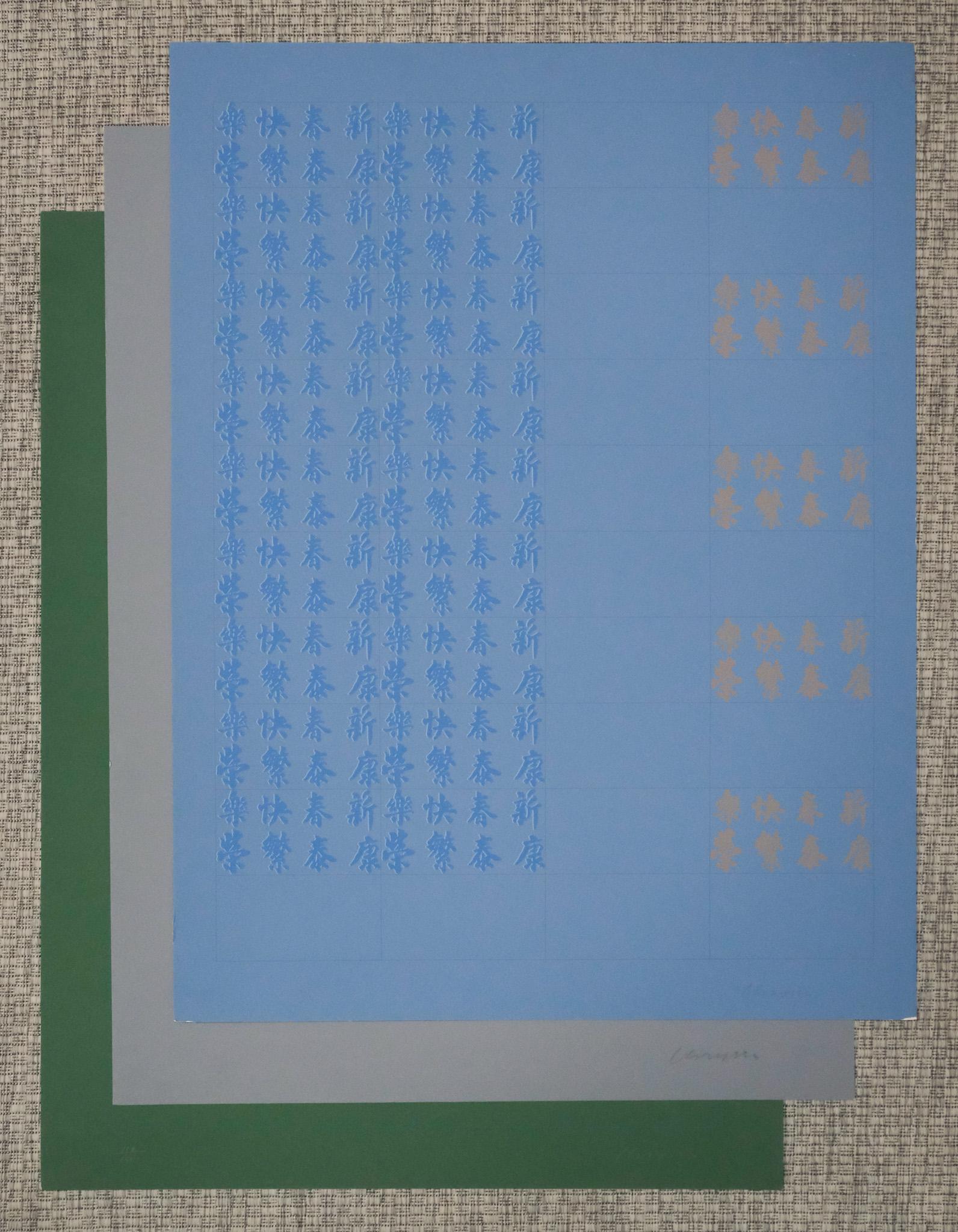 Set of 3 Prints from Chryssa Chinatown Series (1 of 20)