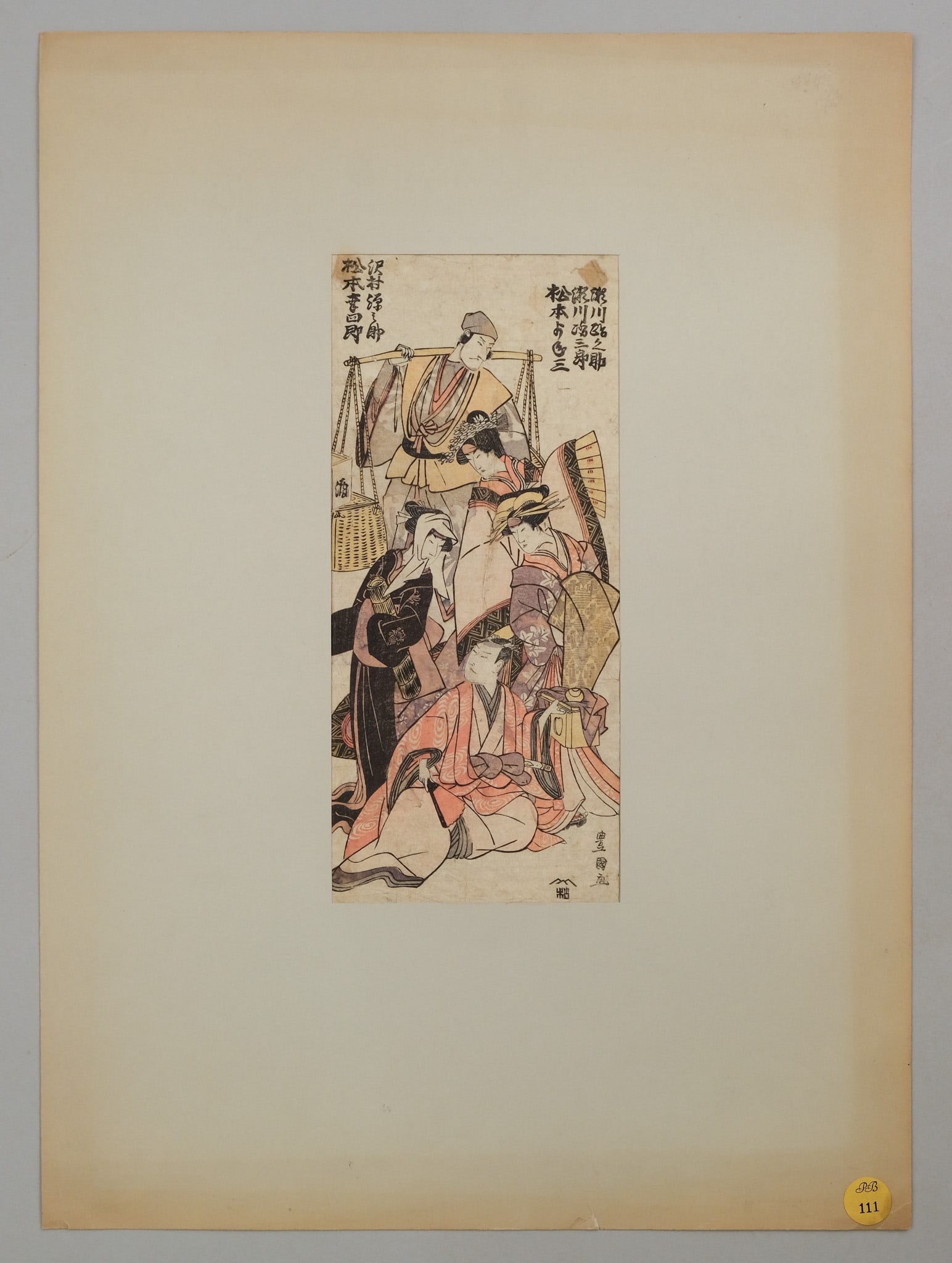 Utagawa Toyokuni (Toyokuni I), Five Figures (1 of 3)