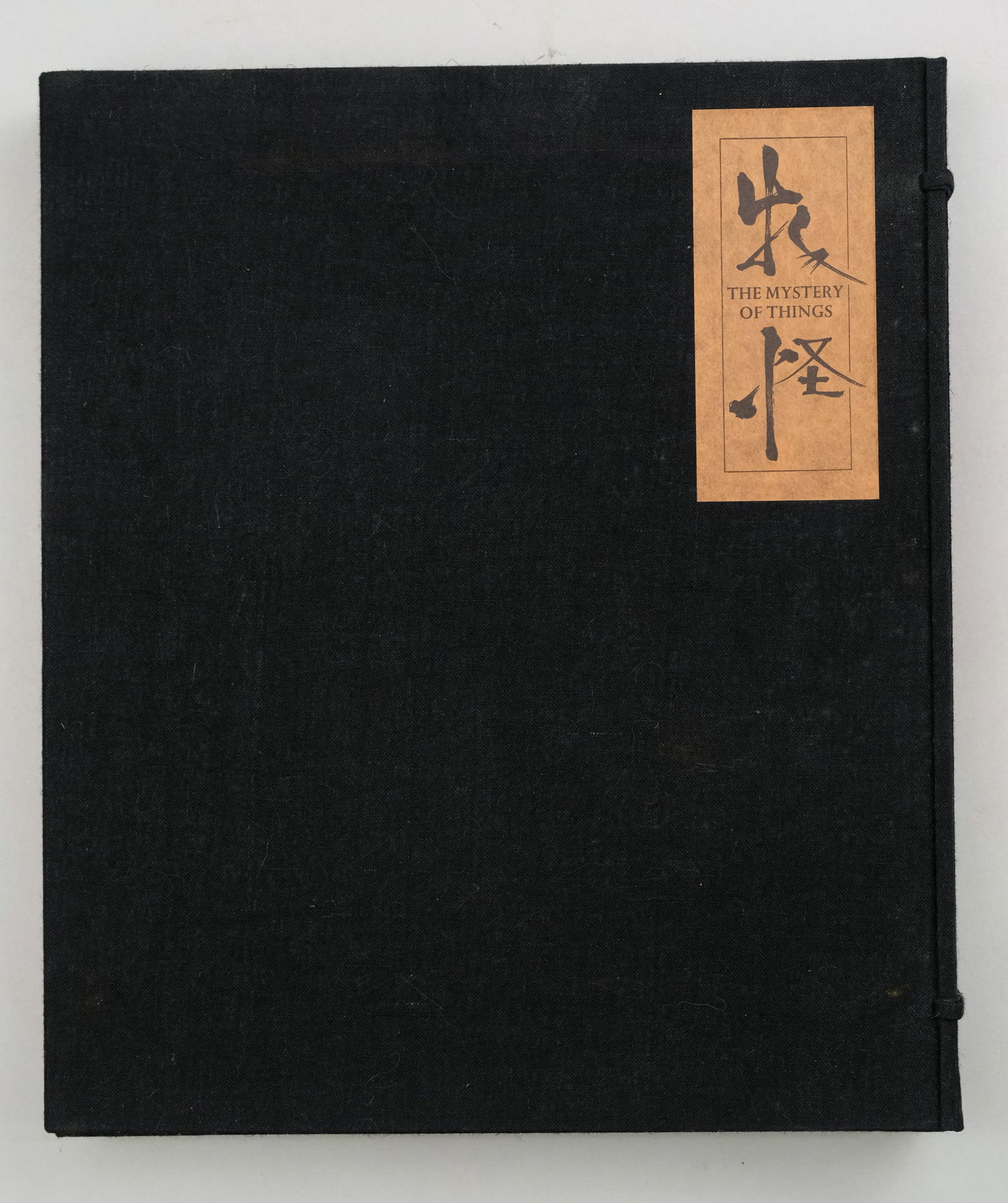 "The Mystery of Things", Akeji Sumiyoshi: "The Mystery of Things: Evocations of the Japanese Supernatural", Seventeen Natural Dye Calligraphy paintings by Akeji Sumiyoshi, text by Patrick Le Nestour, published by John Weatherhill, Inc., New Y
