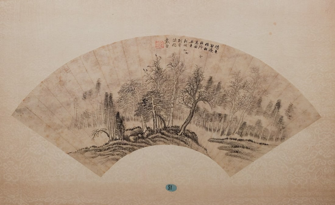 Chinese Fan Paintings (1 of 4)