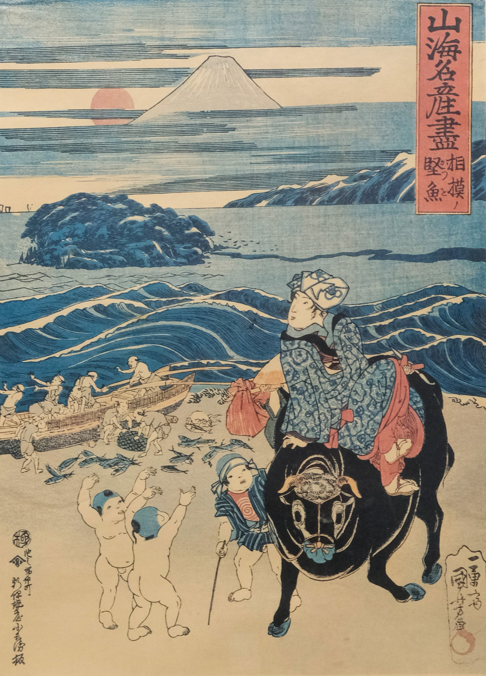 Utagawa Kuniyoshi, Woman on a Beach: Utagawa Kuniyoshi (Japanese, 1797-1861), early 20th century lithograph depicting a woman riding on an ox along a beach, surrounded by small children, 14 1/2" x 10 1/2" image size, 21 1/4" x 17 1/4" fr