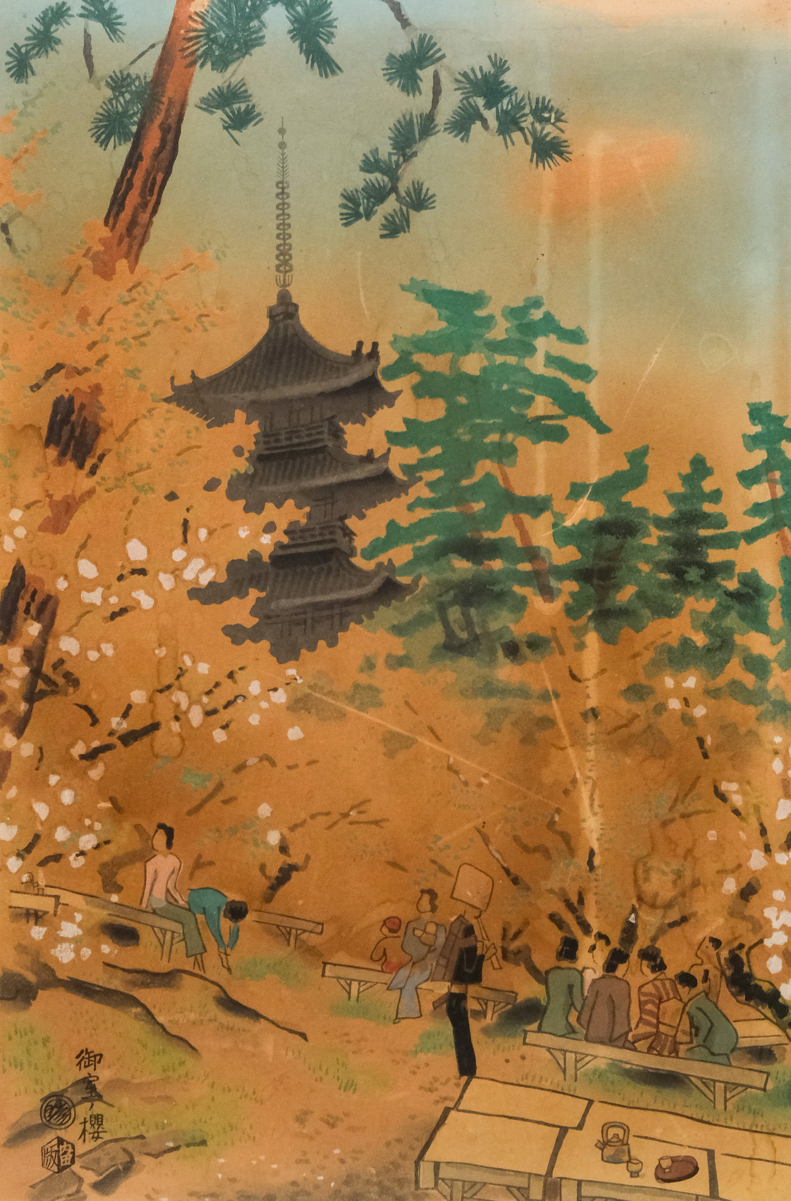 Kotozuka Eiichi, "Omuro Pagoda & Cherry Blossoms": Kotozuka Eiichi (Japanese, 1906-1979), woodblock on paper depicting a crowd walking toward the pagoda on a spring day, 15 1/2" x 10 1/2" image size, 21" x 17" framed.