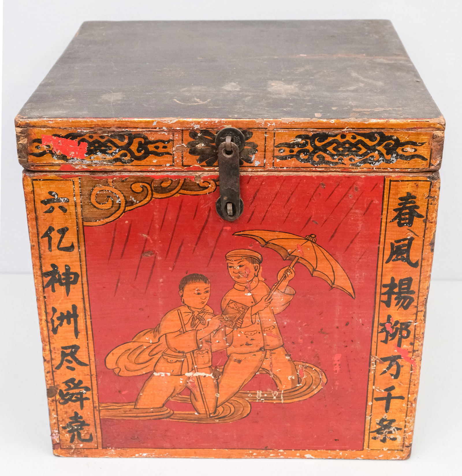 Antique Chinese Lacquer Carriage Box: Decorated with figures walking in the rain, in lacquer and gold. 13 3/4".