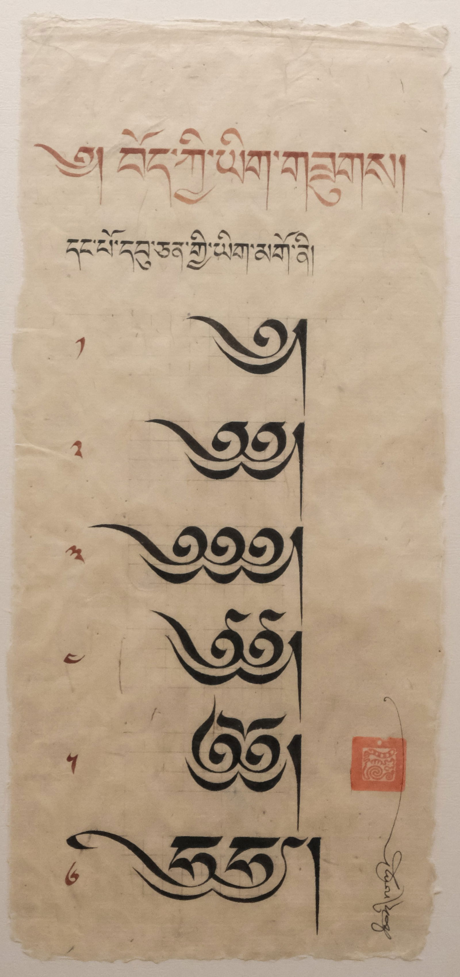 Tashi Mannox, Tibetan Calligraphy (1 of 5)