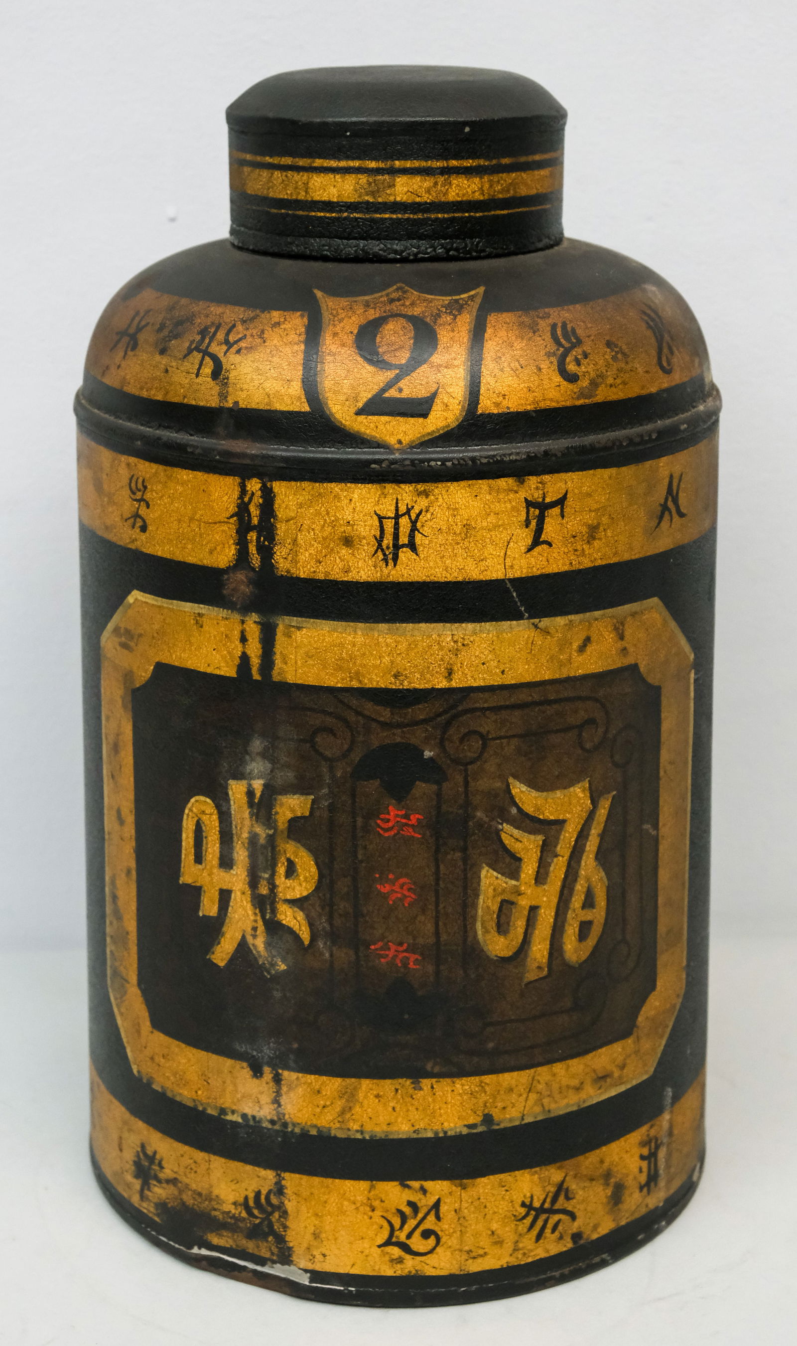 Chinese Tole Peinte Tea Canister (1 of 6)
