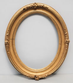 Hudson River School Gilt Frame 11 1/4" x 14 1/4"