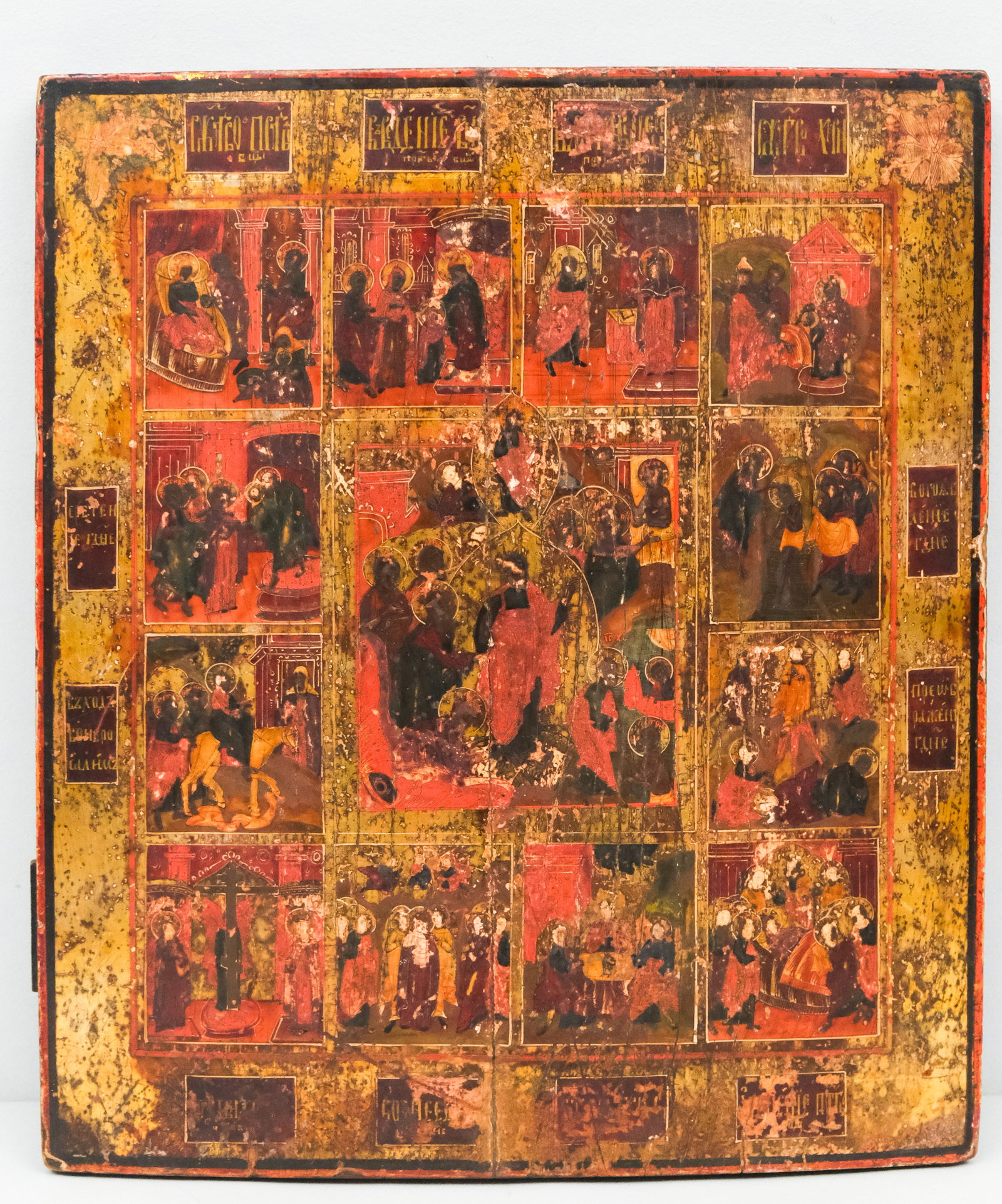 Russian Icon (1 of 8)