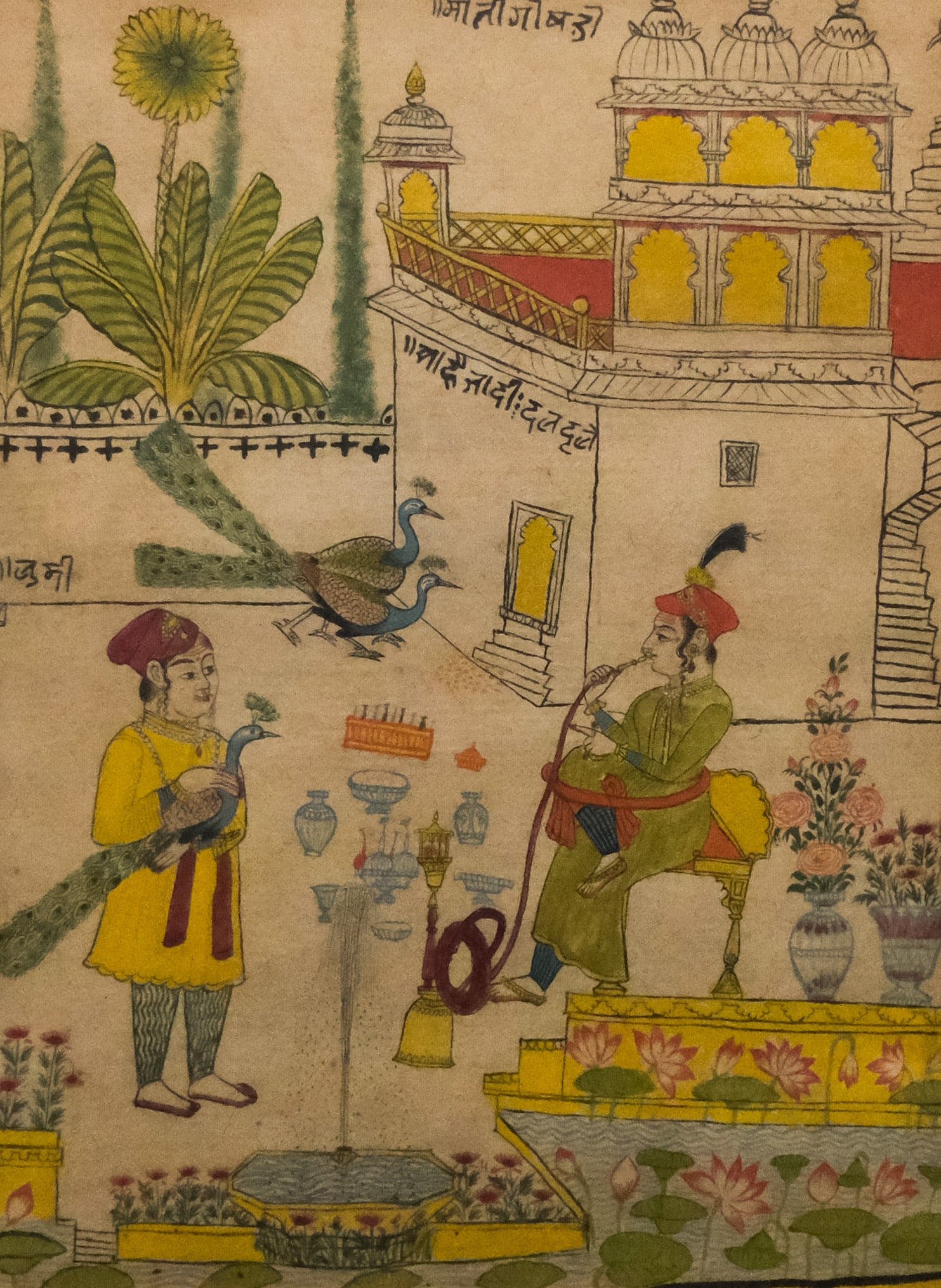 Indian Mughal School Illuminated Manuscript Page (1 of 5)
