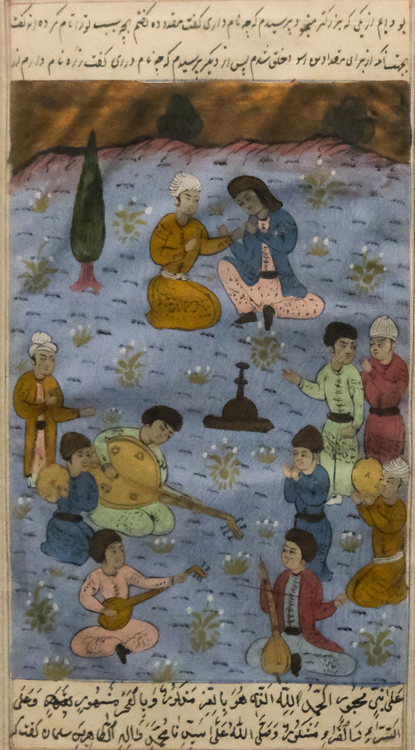 Persian Illuminated Manuscript Page (1 of 5)