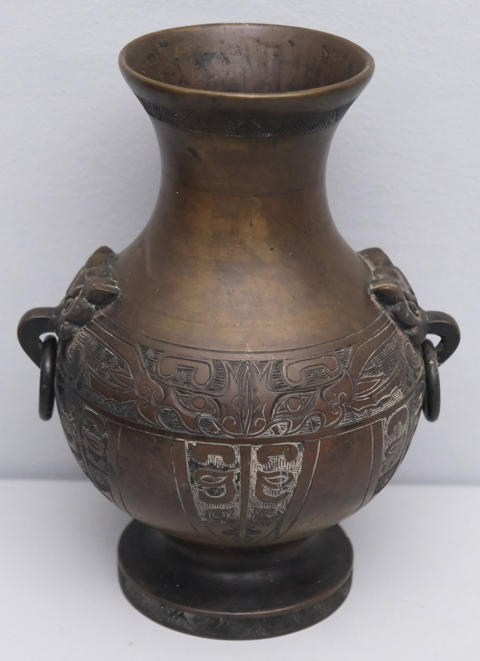 Antique Chinese Archaistic Style Bronze Vase: With applied ring handles. Marked as shown. Measures 9"