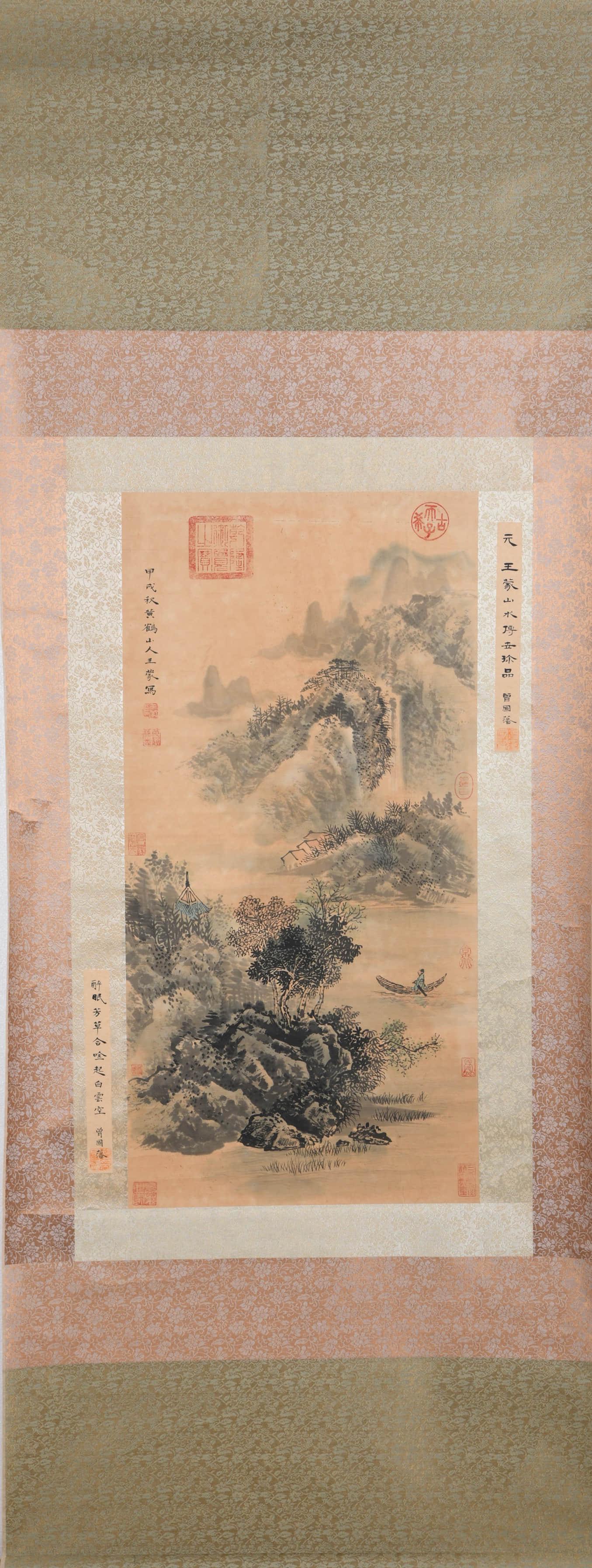 A Chinese Landscape Painting, Wang Meng Mark: A Chinese Landscape Painting, Wang Meng Mark