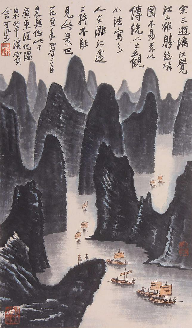 LI KERAN LANDSCAPE: 67Ã—40cm