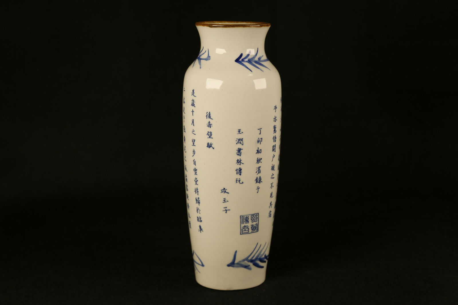 A QING DYNASTY KANGXI "HOU CHI BI: A QING DYNASTY KANGXI "HOU CHI BI FU"CHINESE-STAFF-SHAPED VASE H: 26.5CM,BELLY DIAMETER: 10CM